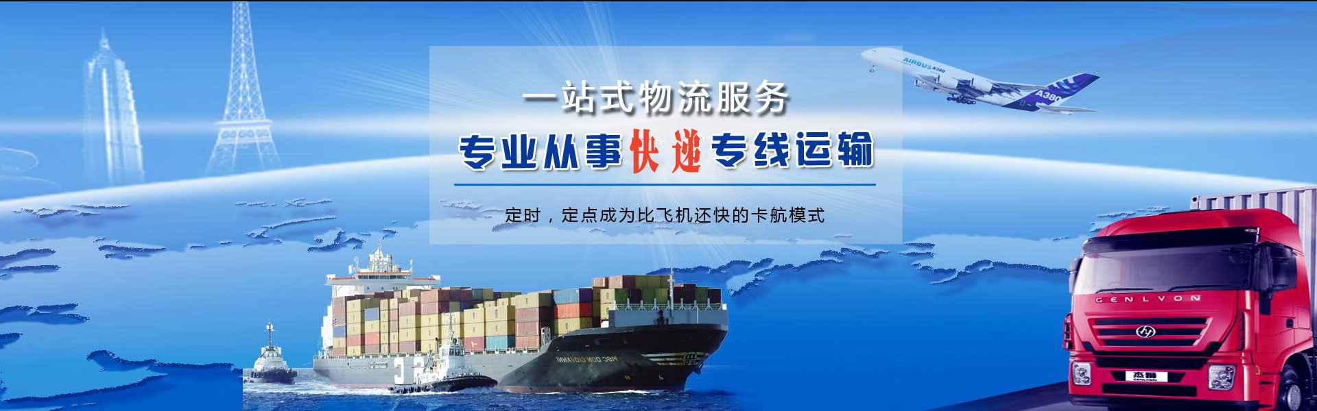 鹤庆到加拿大物流公司-鹤庆至加拿大物流专线-鹤庆空运到加拿大-优时通物流有限公司